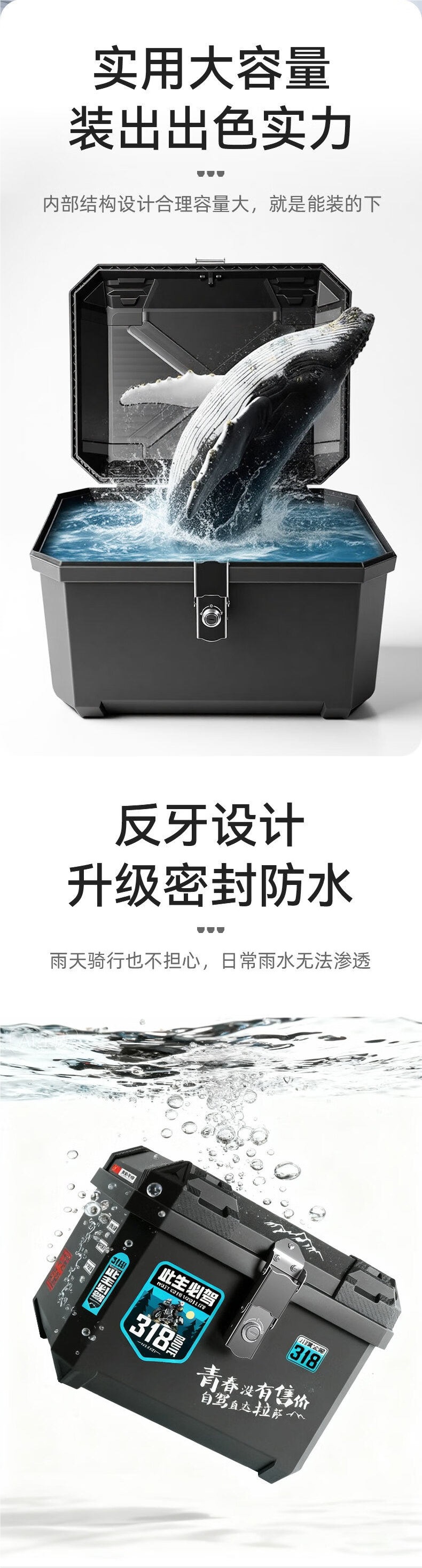 Yinglijian Motorcycle Trunk, Large-Capacity Delivery Box, Electric Vehicle Trunk [Factory Direct Sales]