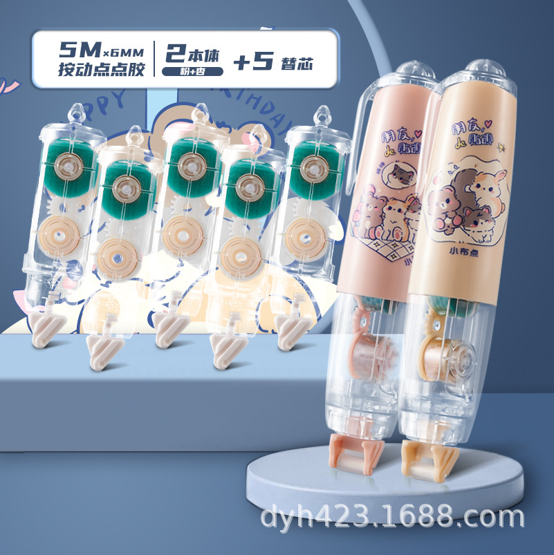 SKU1粉1杏5芯 拷贝.jpg