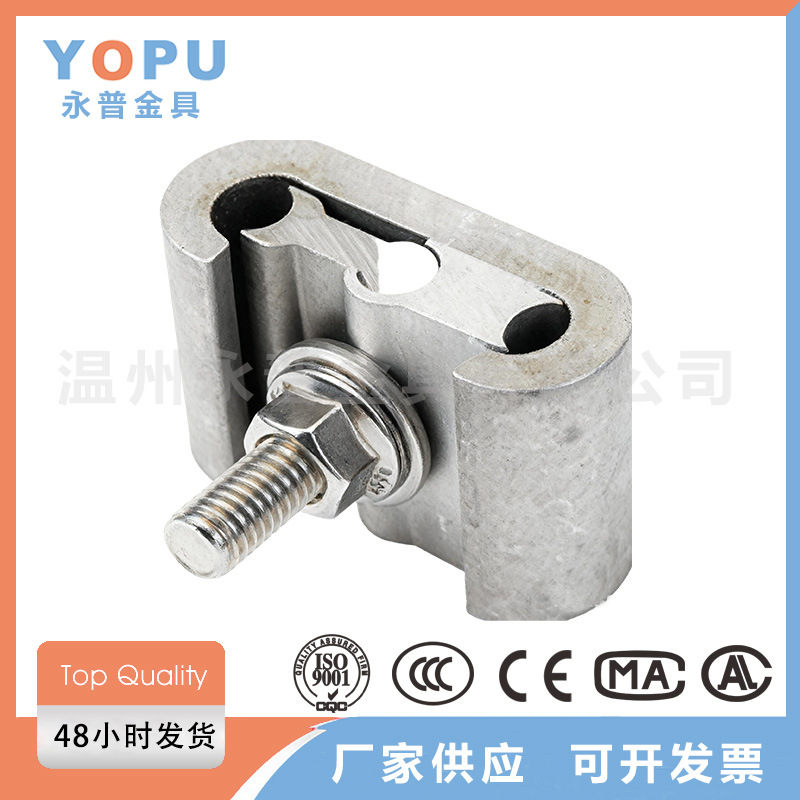 铝合金线导线C型线夹JCJC系列架空线路铝电缆电线连接与电缆分支