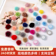 3CM真毛水貂毛球半圆平底水貂盘花DIY围巾服装饰品配件圣诞挂件