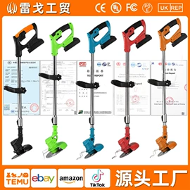 割草机;电剪刀;电动吹风机