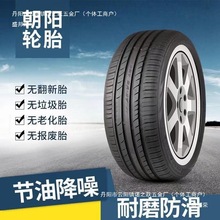 ���݆̥��205215225/5560706551617181920�I܇�o��݆̥�Ї�