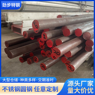 1Cr13���P��F�A��2/3/4Cr13�F؛����430���P�F431�A�