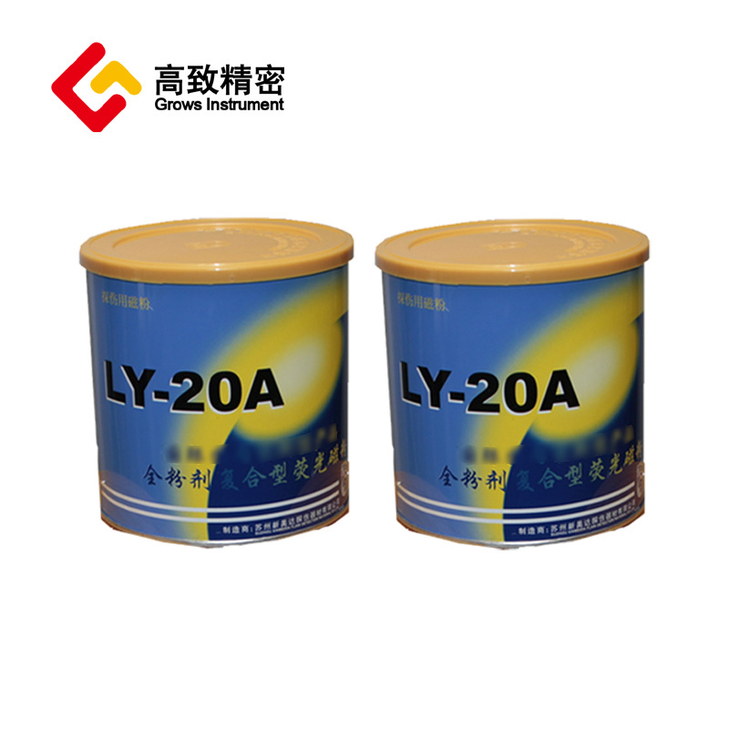 �Ϻ�����������LY-20A������ӫ��ŷ�Ũ��ӫ��ŷ�1kgװ