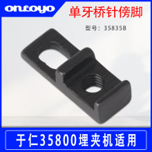 ����������35800��л����뵥���������35835B��ҵ���һ����