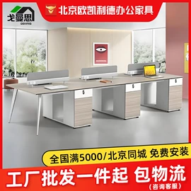 办公桌;办公椅;大班桌