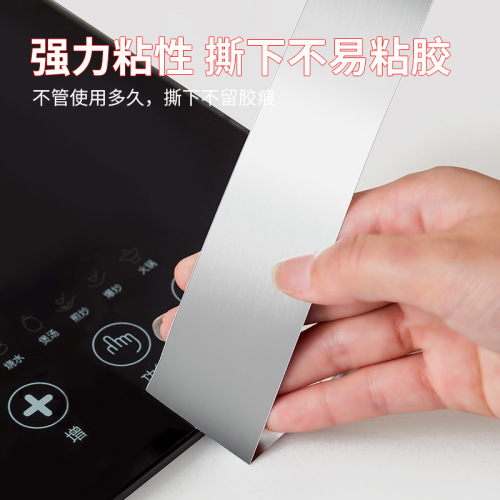 Kitchen gas stove beautiful seam stickers oil-proof and waterproof stickers bathroom toilet mold-proof and moisture-proof gap aluminum foil tape