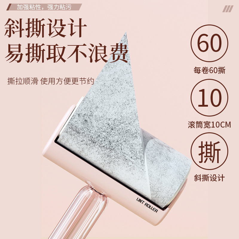 粘毛器撕式纸滚筒新款家用可替换芯衣服宠物沾毛滚筒刮毛器除毛刷|undefined