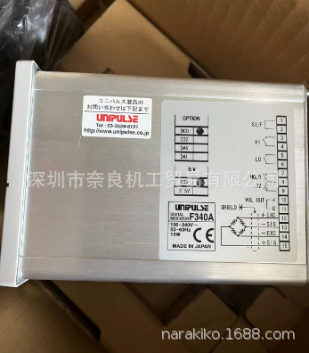 �ձ�UNIPULSE������F340A+BCO���