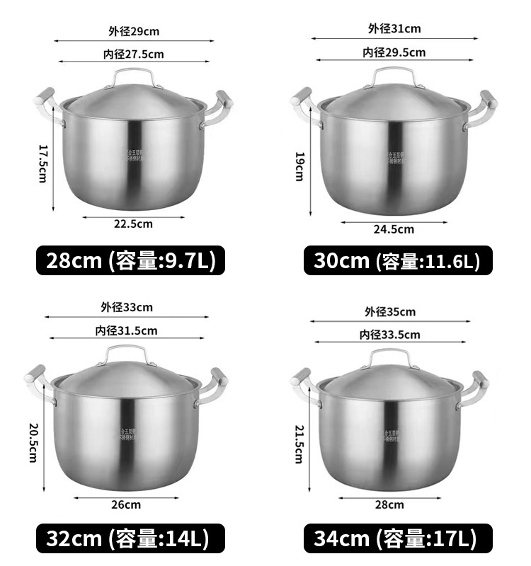 太伴304加厚不锈钢汤锅18/22/24cm五层钢不粘锅复底奶锅火锅锅具详情3