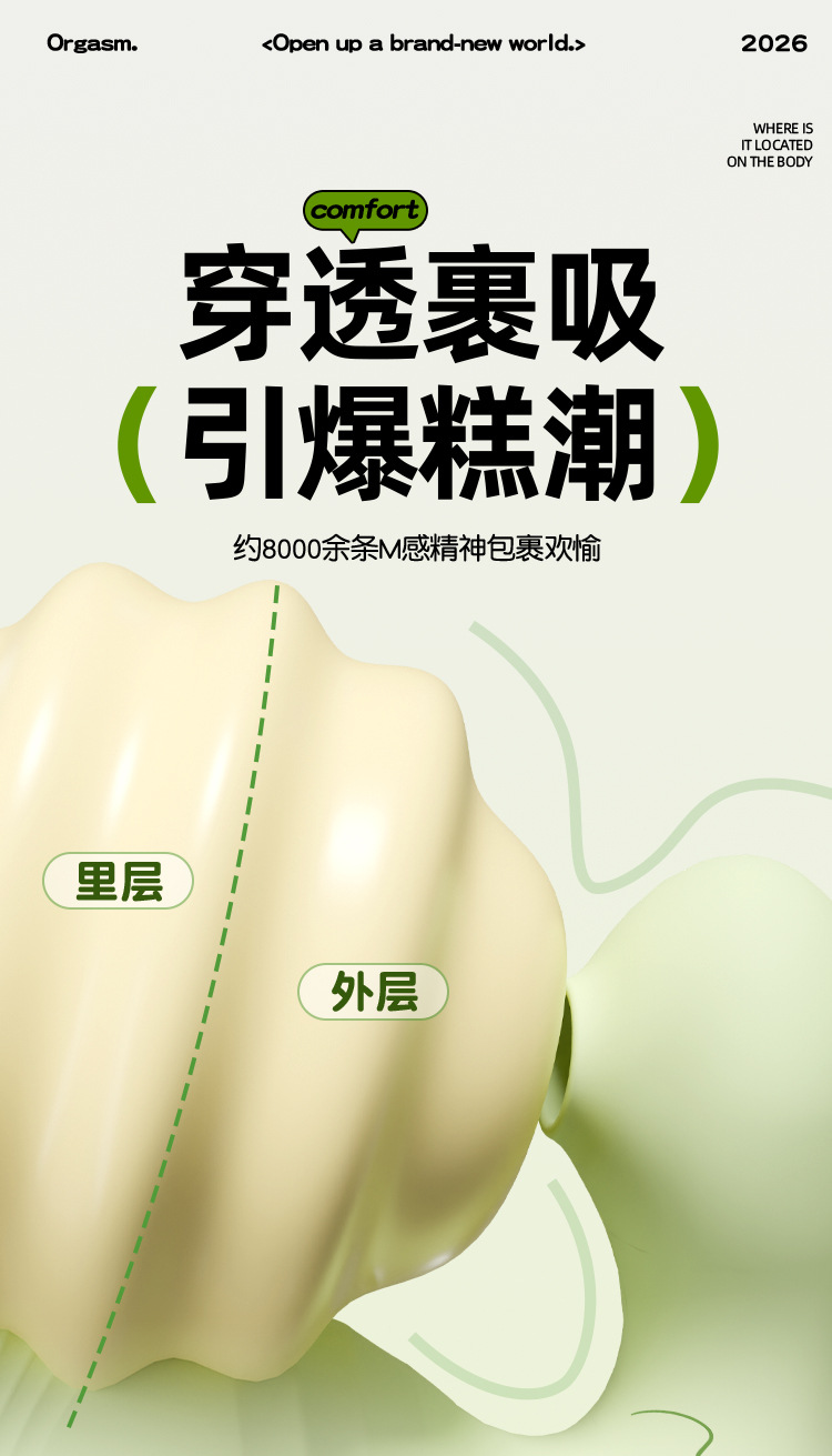 Jiuai App-Controlled Vibrating Egg with Wireless Remote, 10 Vibration Modes, Portable Adult Toy — detail image 9