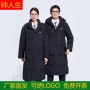 过膝冬季加厚宽松棉服