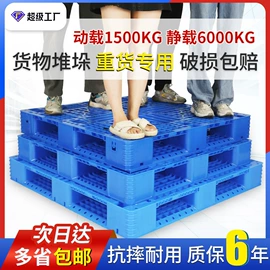 塑胶托盘;垃圾桶;收纳箱