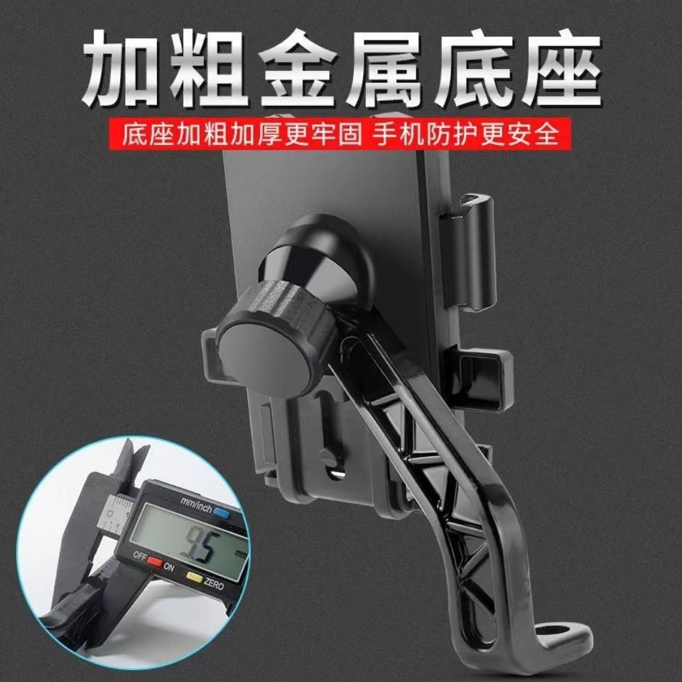 Electric car navigation mobile phone bracket take-out motorcycle bicycle rider car pedal battery car shockproof mobile phone holder