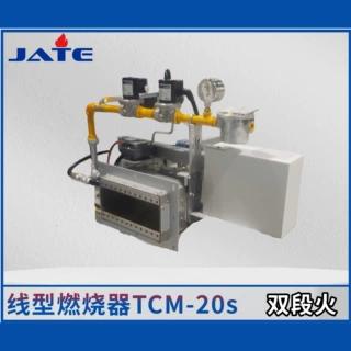 JATE TCM-20s双段火