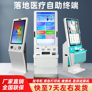 ���ʽ�����K���tԺ�y�е��F܇վ����ԃ�U�Mȡ̖��������19/22