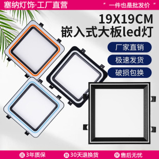 ��C���led��19x19����20x20���ɿ��۟����Ο����ɵ��Ƕ��ʽ��
