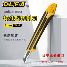 OLFAAձMژ׼XA-1 IС̖ߵ9mmи