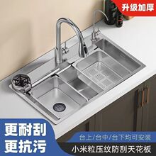 SUS�N��ϴ����һ�w��W�tС����ˮ�ۼ�������ˮ�Ӻ��P�304