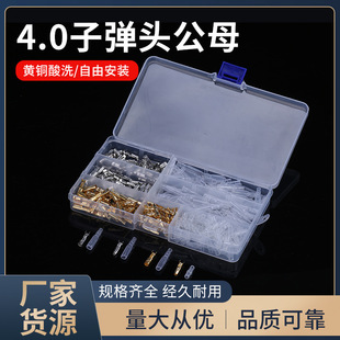 4.0�ӏ��^��ĸ늾������^ �Ӳ���� �ɲ�Ό���ʽ�B�Ӳ���M����