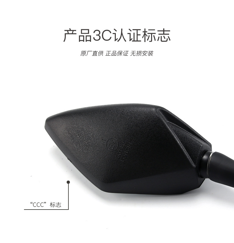Original 300RR rearview mirror for Loncin motorcycle LX300GS-B-D Wuji locomotive original mirror
