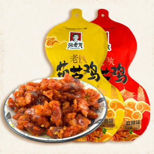 ����خa����ï���J�u���С�����b120g����������ʳ��ʳ