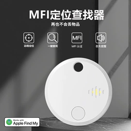 智能防丢器;手机自拍杆;airtag保护套/壳