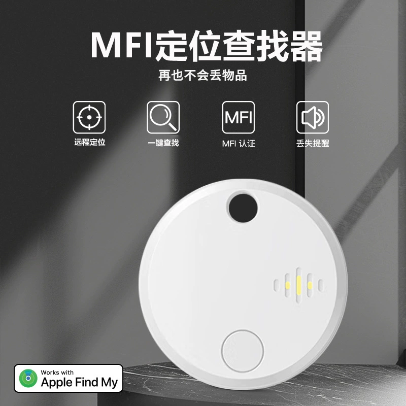 Устройство для отслеживания Findmy F8: трекер для ключей, кошельков, дорожных сумок, с функцией позиционирования и защиты от потери, умный искатель объектов