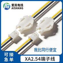 �S�ҹ���XA-2P��ĸ���Ӷ��Ӿ� 2.54mm�g����Ӿ��� XA2.54���Ӿ�