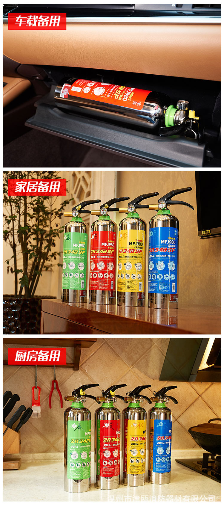 14展示.jpg