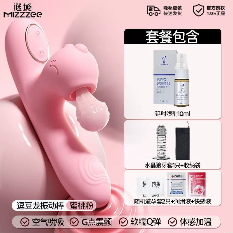 Sucking vibration heating masturbation masturbation female uses quiet dormitory sex supplies out to climax toy adult insertion