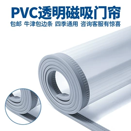 门帘、小窗帘;餐桌布艺;PVC地板