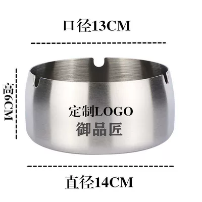 Car ashtray, use, creative and personalized, windproof and shatterproof - thickened-14cm-sandblasted-silver