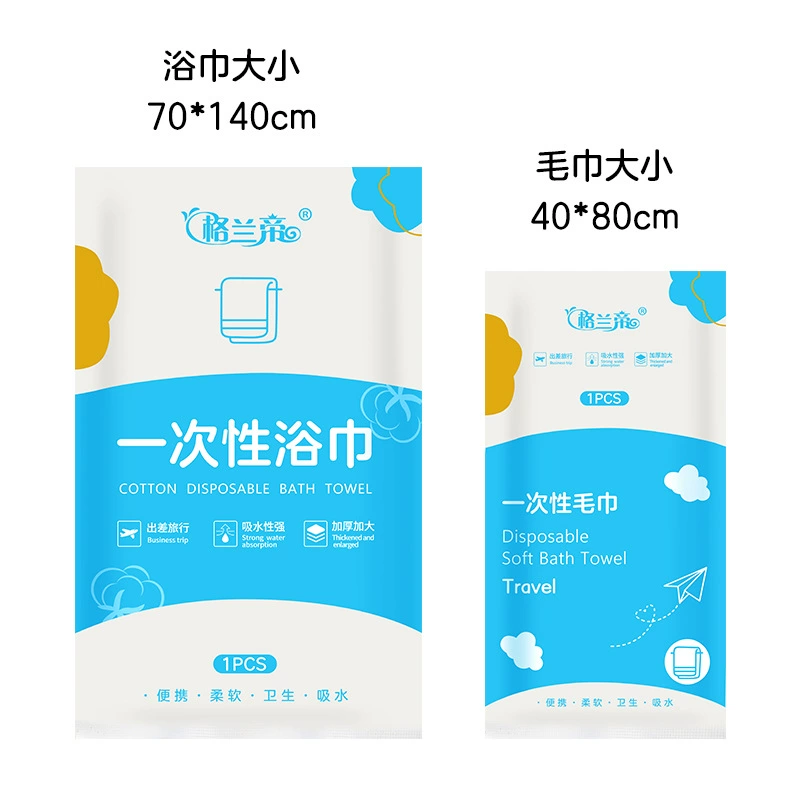 Disposable bath towel, set for hotel, increased thickness