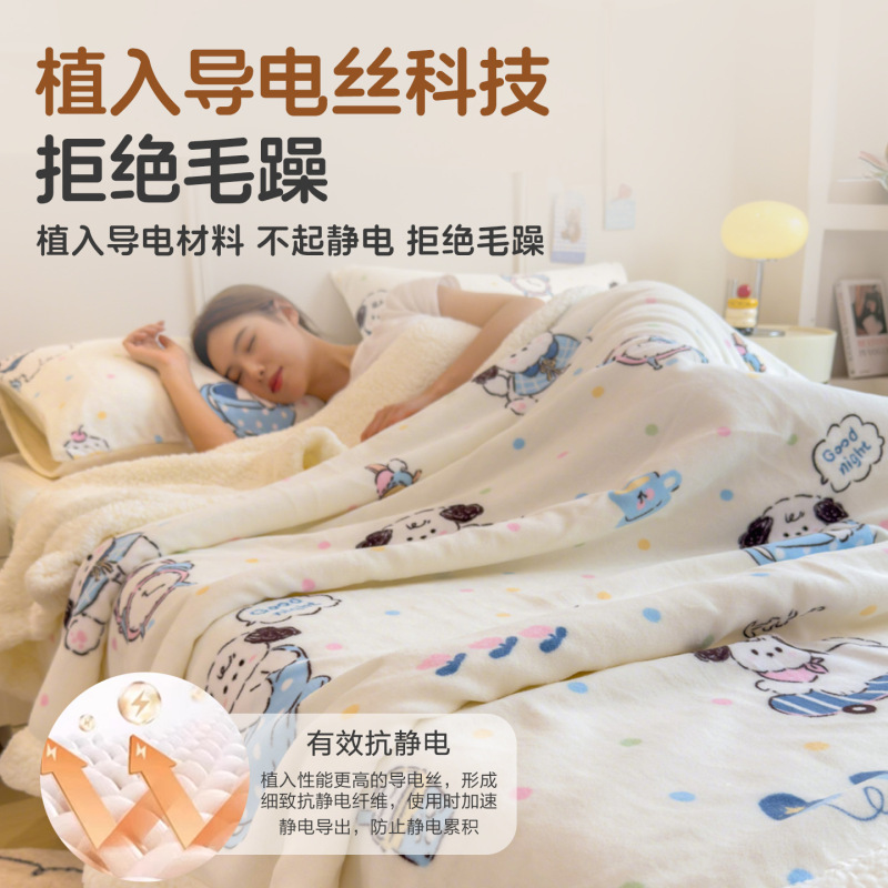 牛奶羊羔绒毛毯加厚办公室午睡空调毯珊瑚绒披肩沙发盖毯子床上用|undefined