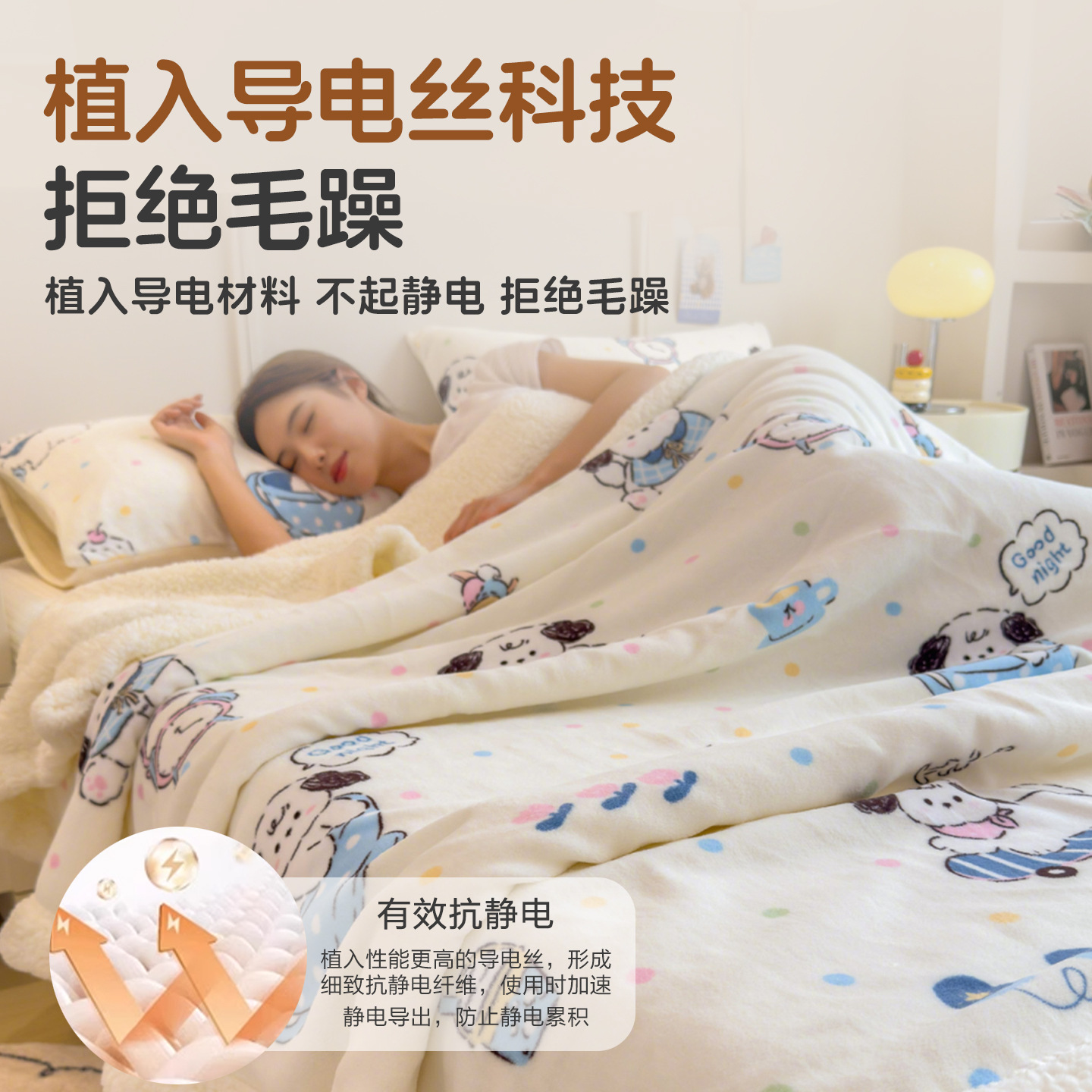 Cordero de leche, manta de cachemire, oficina, siesta, manta de aire acondicionado, mantas de coral, mantas de sofá, mantas de cama