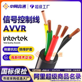 ��ͨ늾���|AVVR���l�����Դ��0.3ƽ�����̖�~о��Ӱ��bܛ��