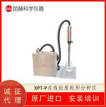  PS Prozesstechnik GmbH ھηx XPT-P