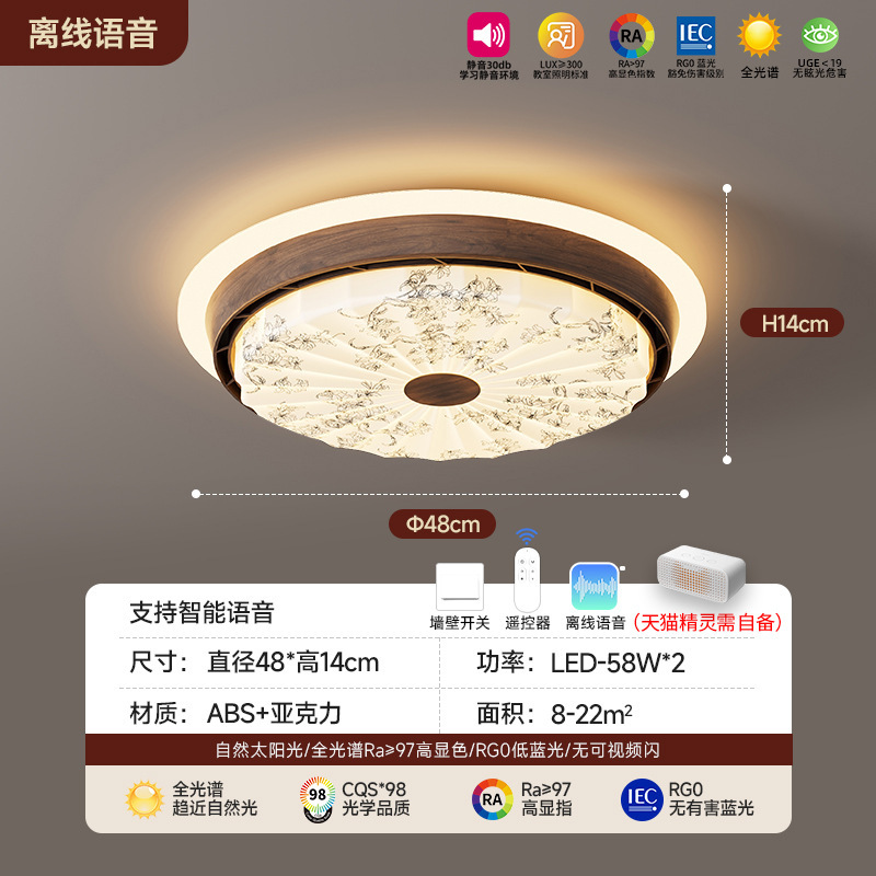 儿童房卧室客厅灯年新款餐厅吸顶灯智能静音吊扇灯无叶风扇灯|undefined