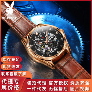 A generation of Playboy watch automatic mechanical watch hollow perspective casual men's watch belt men's watch