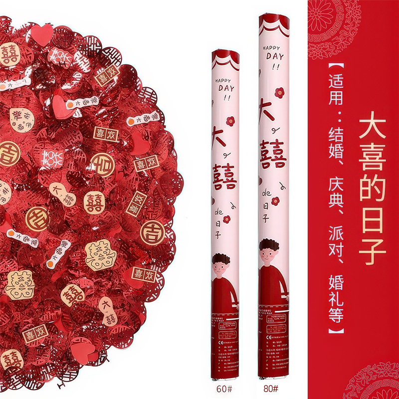 빅데이보이 [천명 구매] - 60모델 4팩