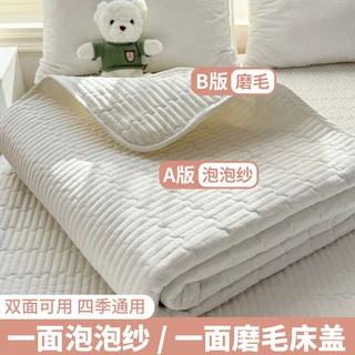 简约纯色夹棉泡泡纱磨毛双面榻榻米床四季通用床盖枕套套件三件套