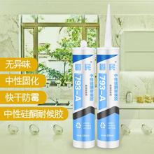 ����793���Թ�ͪ�ͺ��z�N�l��ˮ��ù�ܷ��z�״��z͸�������z