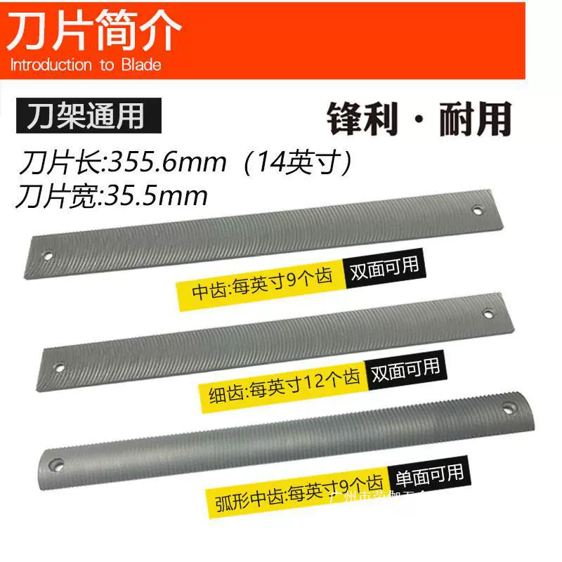 Planer Planer Sheet Metal Data Free Elevator Guide Rail File Elevator Middle Teeth