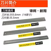 Planer Planer Sheet Metal Data Free Elevator Guide Rail File Elevator Middle Teeth