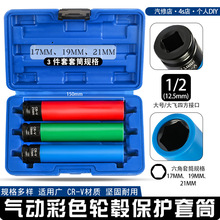 1/2LLͲ݆̥ݽzo݆ݞλͲֹ171921mm