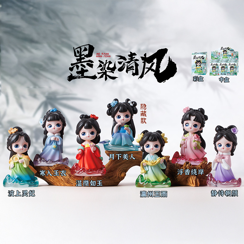 El viento de la marea nacional sale del agua, la marea de hibisco juega con la caja ciega, el dormitorio de la sala de estudio, las decoraciones de belleza antiguas, los regalos para niñas al por mayor