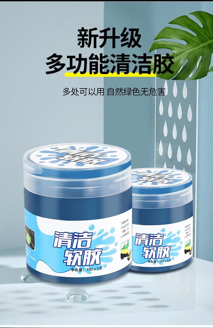 Keyboard Cleaning Gel, Cleaning Tool, Soft Gel for Computer, Pen, and Dust Removal
