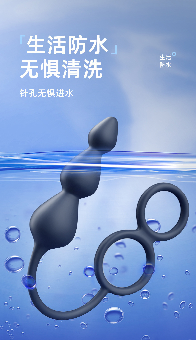Remote-Control Vibrating Anal Plug with Prostate Beads and Dual Locking Rings — detail image 13