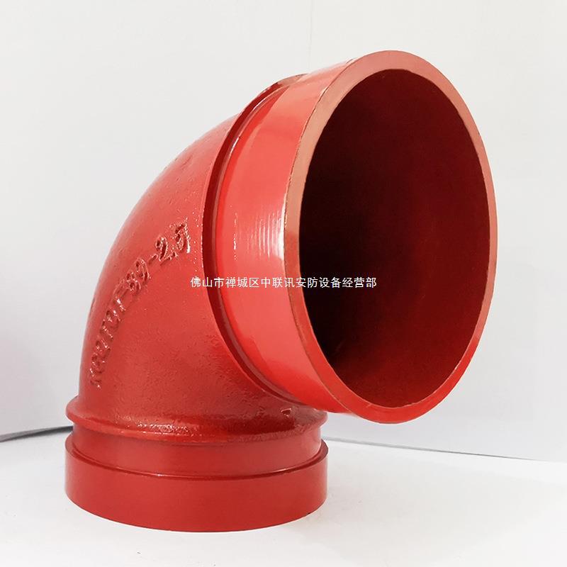 沟槽铁管件弯头铸铁消防用弯头给水排水衬塑沟槽球墨铸铁卡箍弯头-阿里巴巴